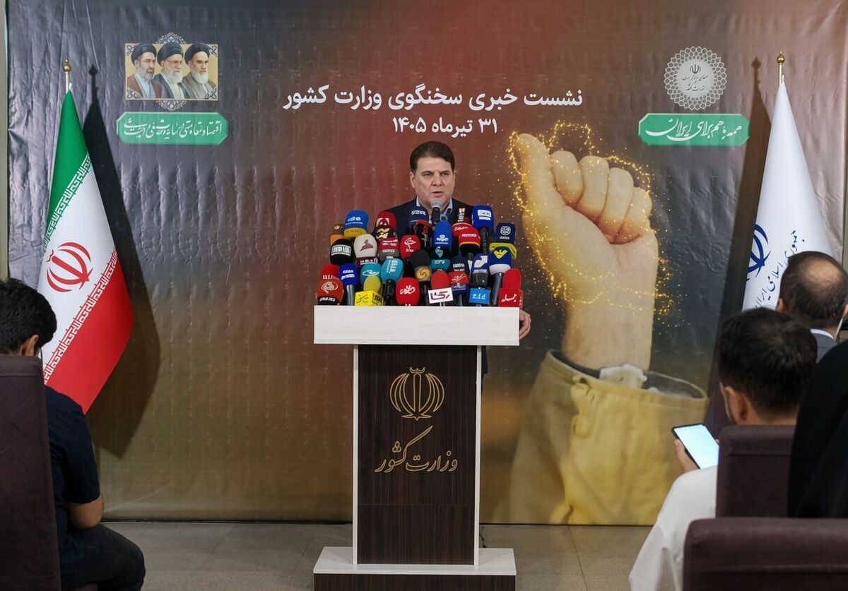 سخنگوی وزارت کشور: در حوزه امنیتی تسلط کامل برقرار است