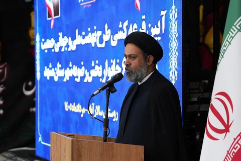 حجت الاسلام سلطانی مسئول دفتر نمایندگی ولی فقیه در بنیادمسکن انقلاب اسلامی خراسان رضوی 