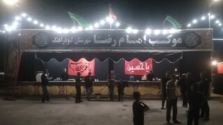 موکب امام رضا (ع) کبودرآهنگ پذیرای مسافران اربعین حسینی