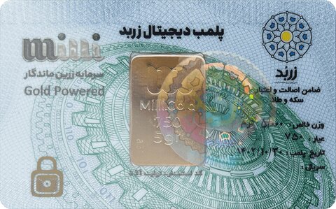 پیشنهادهای سرمایه گذاری در طلا با حداقل 500 هزار تومان