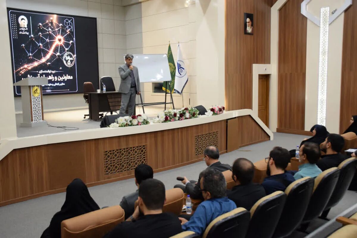 دوره توانمندسازی مدیران و معاونان مدارس امام رضا (ع) با محوریت هوش مصنوعی و کوچینگ برگزار می‌شود
