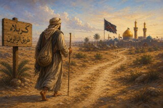 نگارش نخستین تعزیه با محوریت پیاده‌روی اربعین / رونمایی از یک نسخه ناگفته قاجاری
