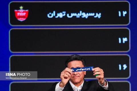عکس | تصاویری جذاب در حاشیه مراسم قرعه کشی مسابقات لیگ برتر فوتبال ایران