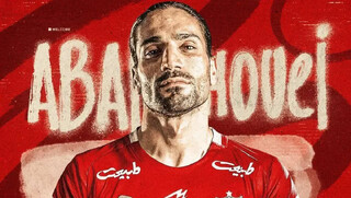 مخالفت مدافع پرسپولیس با معاوضه؛ «اگر نمی‌خواهید، قراردادم را فسخ کنید»
