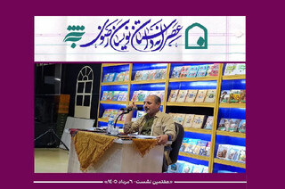 نگارش داستان رضوی مستلزم شناخت عمیق سیره و معارف امام رضا (ع) است