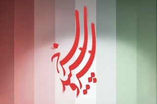 «سرو سپید سرخ ۲» از ۱۲ مرداد روی آنتن می‌رود/ حضور چند کارگردان در فصل جدید