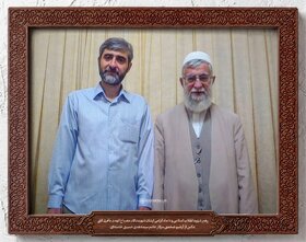 عکس | تصویری از شهید دکتر مصباح‌الهدی باقری در کنار رهبر شهید انقلاب اسلامی