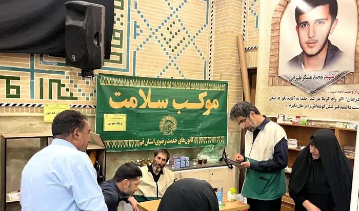 میزبانی روزانه از ۱۰۰۰ زائر اربعین در موکب رضوی قم