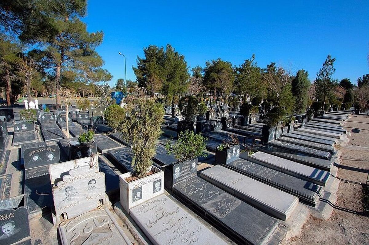 قبل از پرداخت بیعانه سنگ قبر، این نکته را حتما بررسی کنید