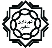 شهردار نیشابور بر کنار شد