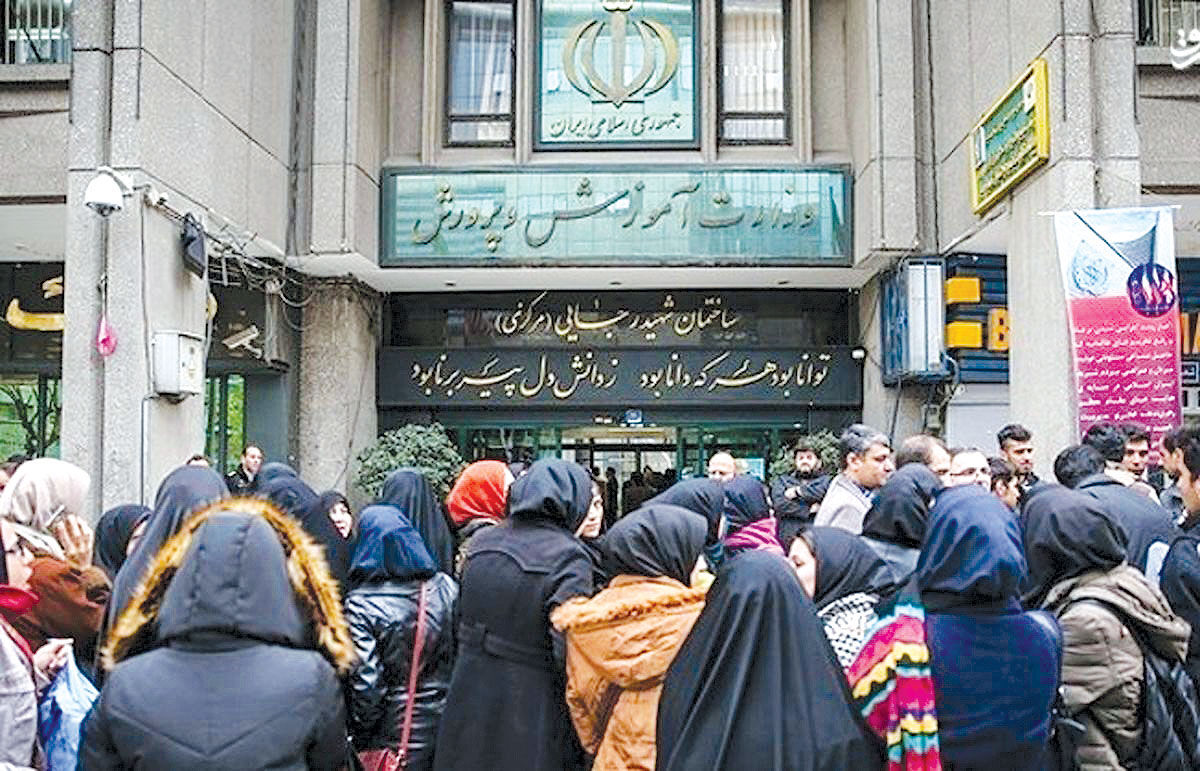 کلید قفل صندوق ذخیره فرهنگیان کجاست؟