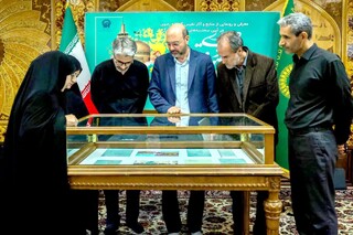 رونمایی از اسناد کهن و مکتوب تاریخی آیین اربعین در حرم رضوی