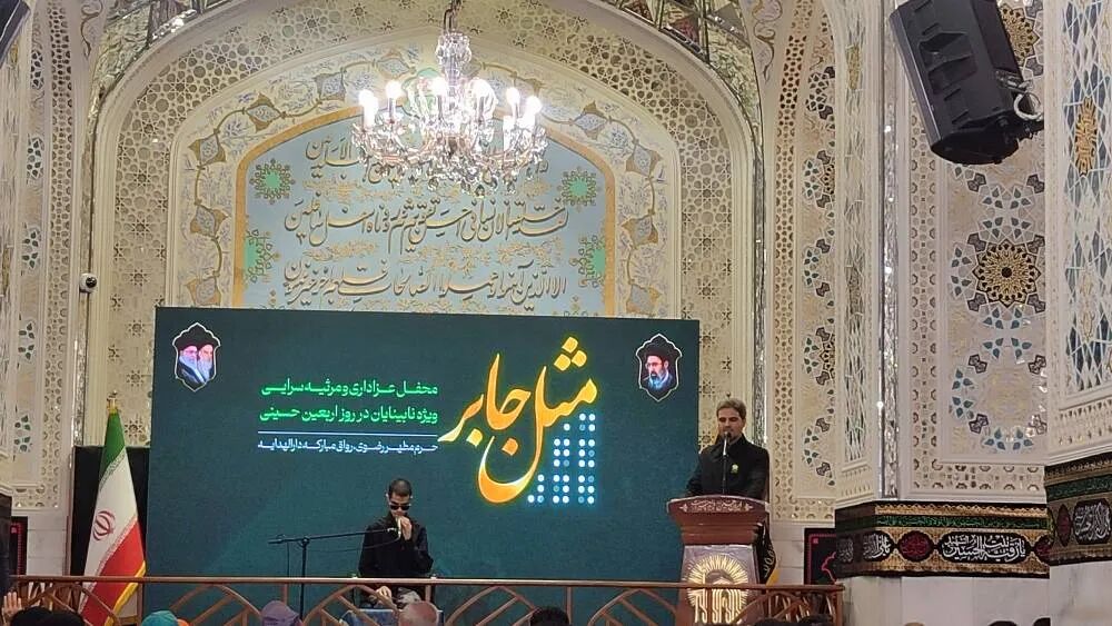 مثل جابر؛ روایت دل‌هایی که راه را گم نمی‌کنند