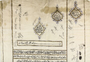 وقتی درآمد زمین و آب و آسیاب به ذکر مصیبت و سوگواری تبدیل می‌شود