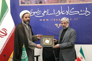 تبیین راهکارهای هم‌افزایی دانشگاه علوم اسلامی رضوی با حرم مطهر امام رضا (ع)