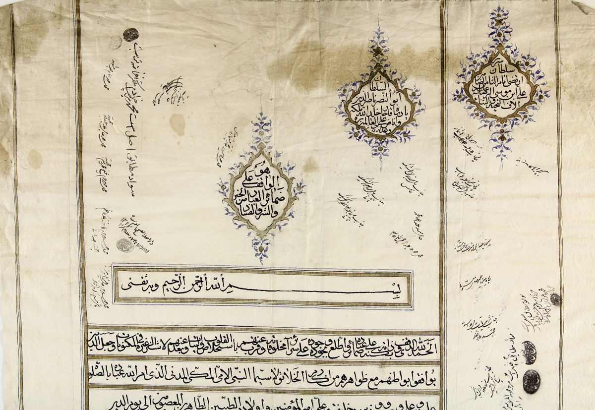وقتی درآمد زمین و آب و آسیاب به ذکر مصیبت و سوگواری تبدیل می‌شود