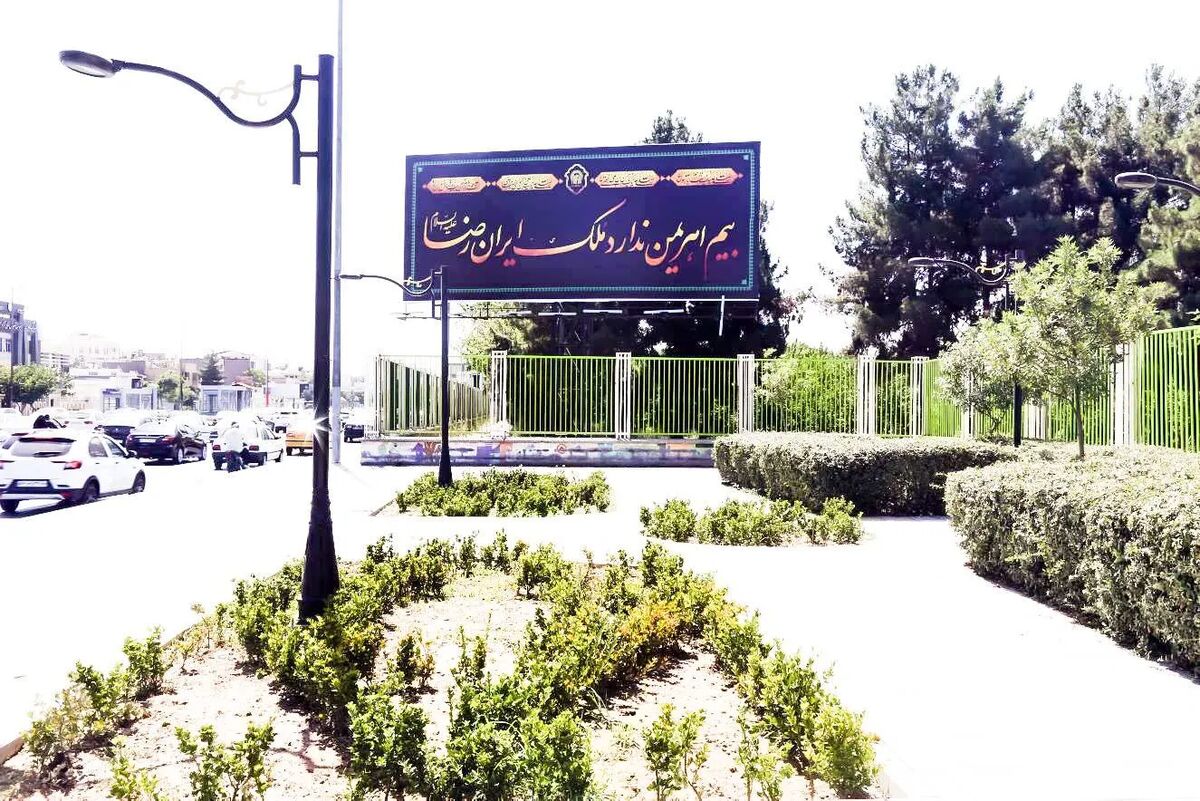 آماده‌سازی و فضا آرایی محیطی و شهری ویژه ایام دهه پایانی ماه صفر