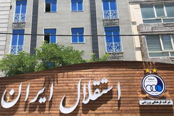 پنجره‌ نقل و انتقالاتی استقلال بسته ماند
