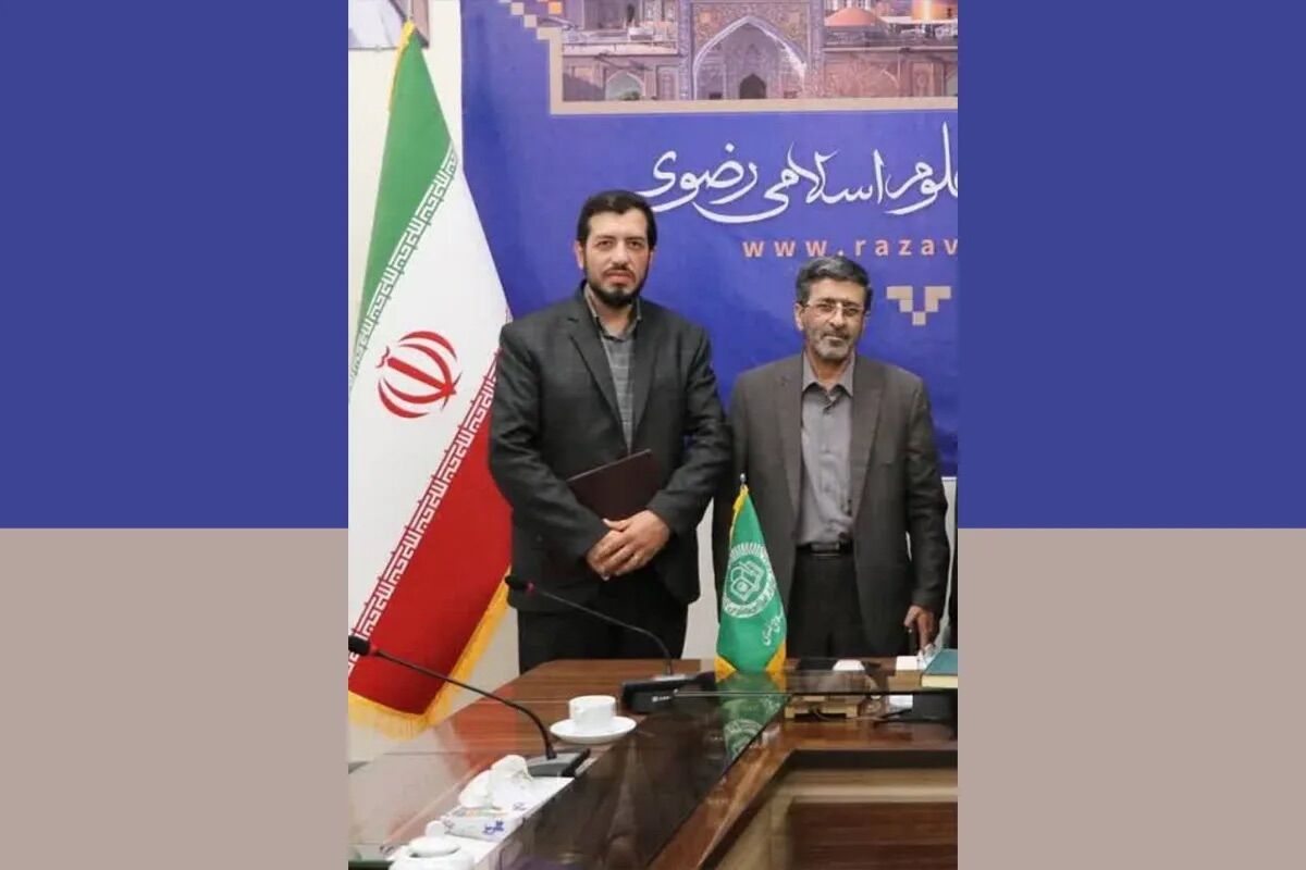 محمد مقدس‌زاده، سکان اداره پذیرش و گزینش دانشگاه علوم اسلامی رضوی را بر عهده گرفت