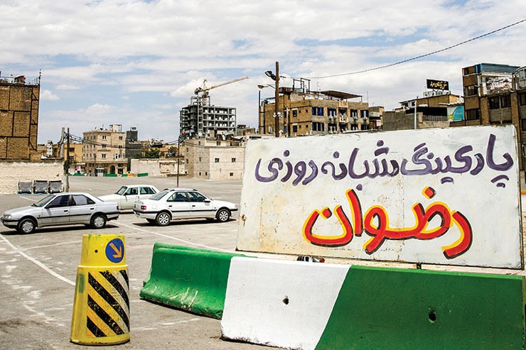 پیش‌بینی۲۵ هزار فضای پارک خودرو برای میزبانی از زائران دهه پایانی صفر
