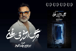پشت‌کوهی: «مرگ اشرف غنی» می‌تواند نگاه ایرانی‌ها به افغانستان را تغییر دهد