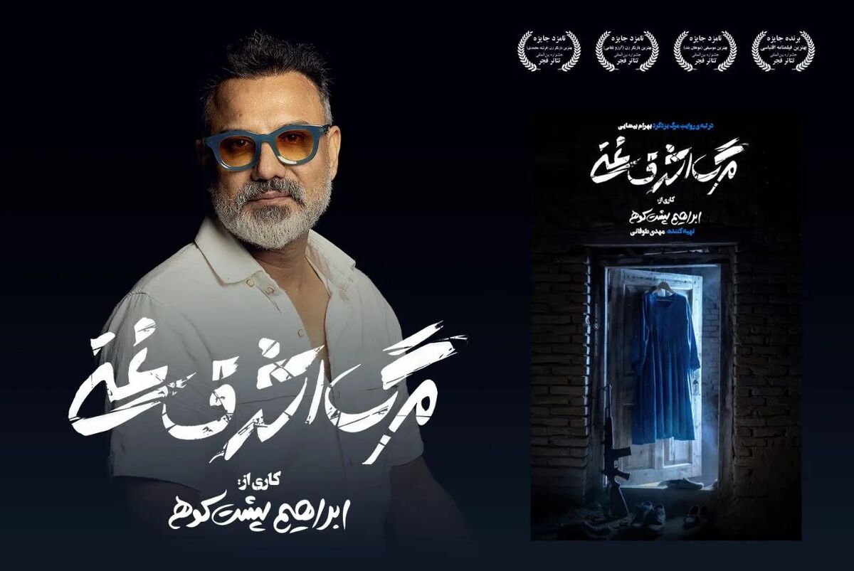 پشت‌کوهی: «مرگ اشرف غنی» می‌تواند نگاه ایرانی‌ها به افغانستان را تغییر دهد