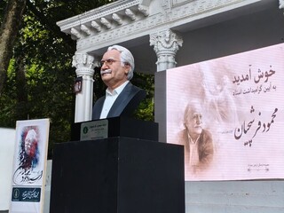 سردیس استاد محمود فرشچیان در نخستین سالگرد درگذشت این هنرمند رونمایی شد