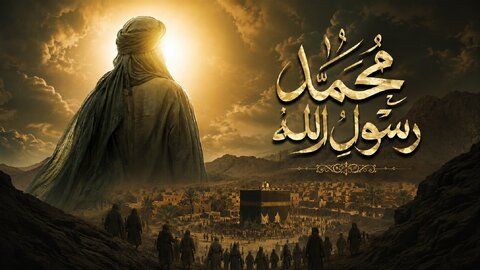 چند تحلیل از فیلم «محمد رسول الله (ص)»