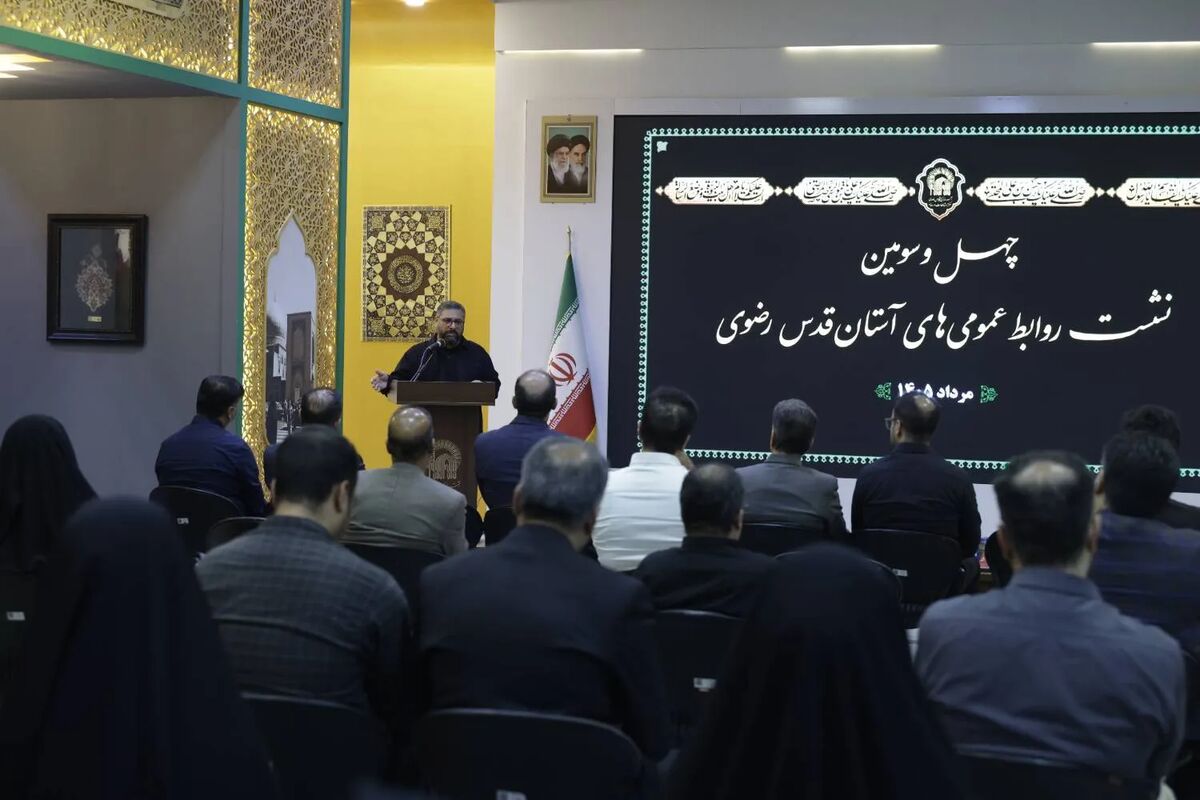 بسیج ظرفیت‌های اطلاع‌رسانی آستان قدس رضوی برای میزبانی از زائران دهه آخر صفر