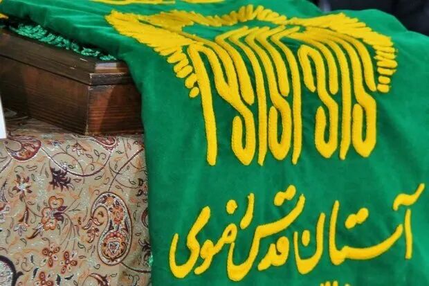 نسیم آزادی ۳۸۰ زندانی جرایم غیرعمد خراسان رضوی از حرم مطهر رضوی