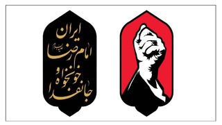 دهه آخر صفر