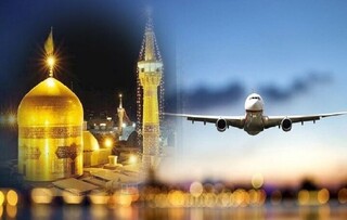 صدور ۳۸۹ پرواز فوق‌العاده به مقصد مشهد مقدس