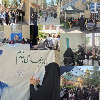 اینجا خانه زائران امام رضا (ع) است