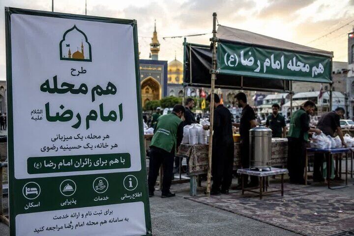 اسکان ۴ میلیون‌نفر زائر از سوی قرارگاه مردمی «هم‌محله امام رضا»