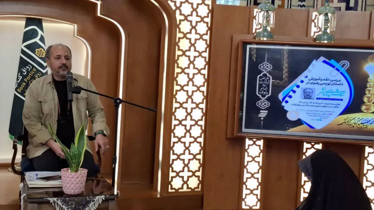 داستان رضوی باید شناخت‌آفرین باشد، نه بازنویسی تاریخ