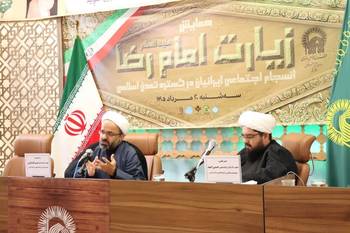 زیارت؛ از تجربه قدسی تا شکل‌دهی به هویت، انسجام و حیات اجتماعی