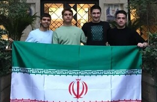 کسب چهار نشان جهانی برای تیم دانش‌آموزان ایرانی در المپیاد کامپیوتر