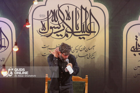 مراسم شام غریبان امام رضا علیه السلام با مداحی کربلایی حسین ستوده