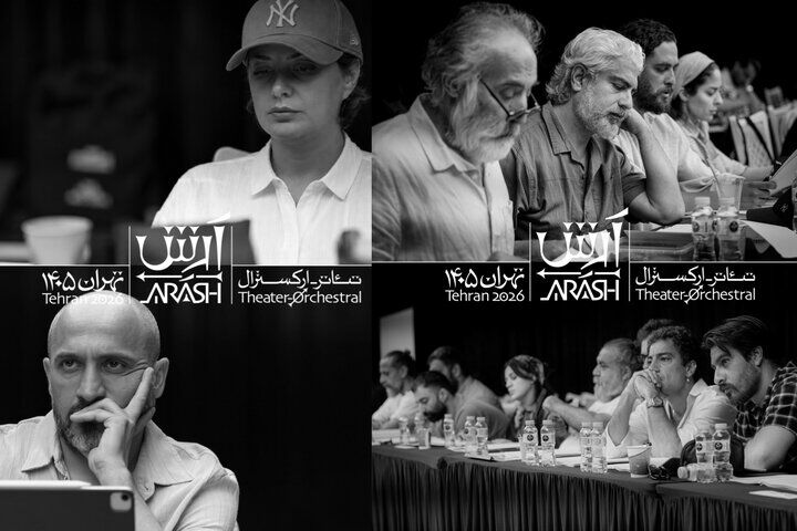 طناز طباطبایی و نوید محمدزاده در «آرش» /  روایت تازه یک اسطوره ایرانی