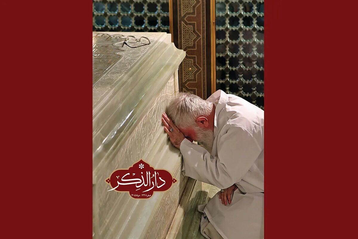 «دارالذکر»؛ روایتی از نسبت امام رضا (ع) با انسان معاصر