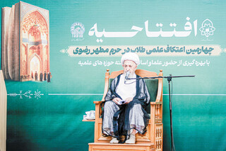 حضرت آیت‌الله العظمی سبحانی در افتتاحیه مدرسه تابستانه دارالعلم مطرح کرد/ جامعه نیازمند یک مرکز ثقل علمی است