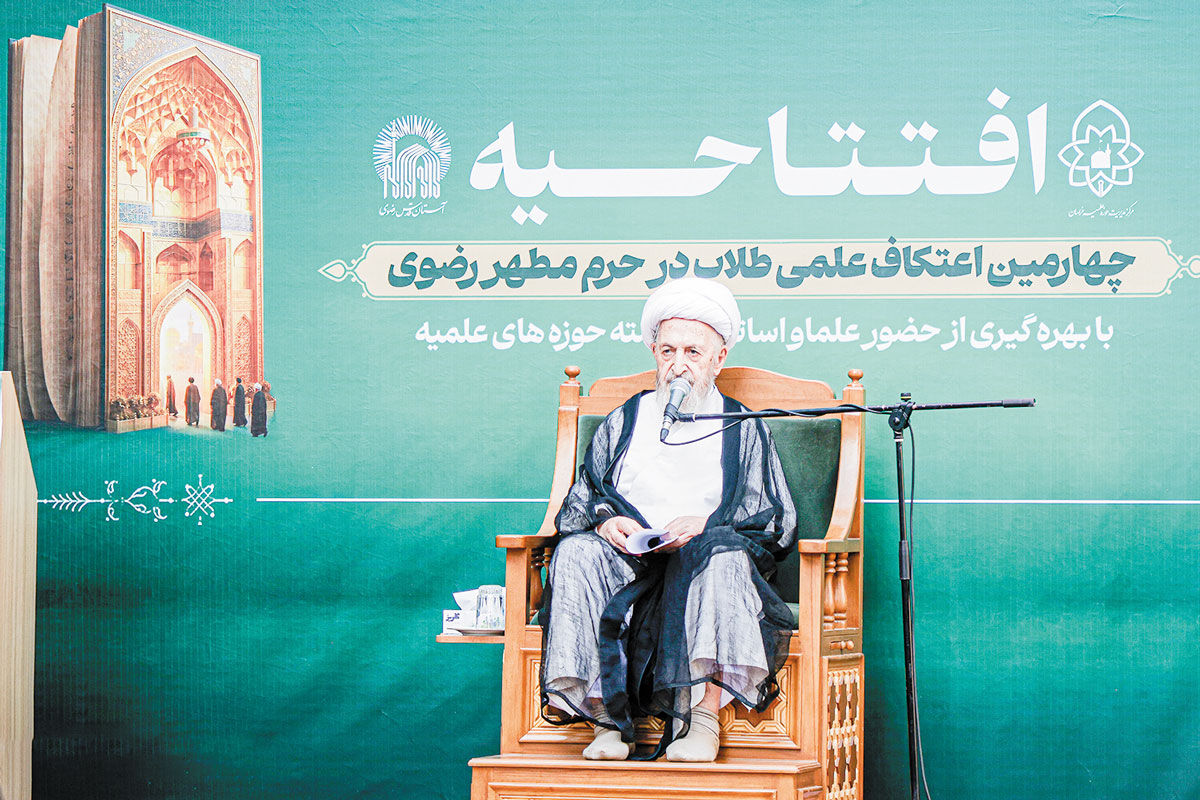 حضرت آیت‌الله العظمی سبحانی در افتتاحیه مدرسه تابستانه دارالعلم مطرح کرد/ جامعه نیازمند یک مرکز ثقل علمی است