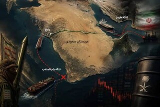 دو تنگه، یک فشار؛ انبر هرمز و دریای سرخ بر گلوی عربستان