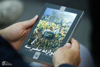 «دوازده صفر سه» /  از روایت یک تشییع تا خوانش تاریخ معاصر غرب آسیا