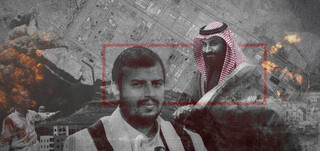 یمن چگونه شاهرگ نفتی عربستان را به میدان جنگ تبدیل کرد؟