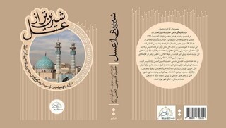 نقش مسجد متحول شده است /   مسجد به مرکز فعالیت‌های اجتماعی بازگشته