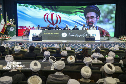 اختتامیه چهلمین کنفرانس بین‌المللی وحدت اسلامی - مشهد