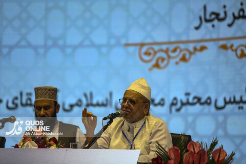 اختتامیه چهلمین کنفرانس بین‌المللی وحدت اسلامی - مشهد