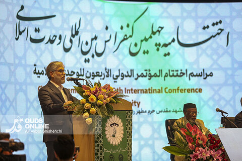 اختتامیه چهلمین کنفرانس بین‌المللی وحدت اسلامی - مشهد