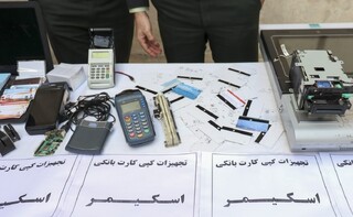 این دستگاه کوچک چطور حساب مردم را خالی می‌کند؟/ کپی کارت در یک لحظه!